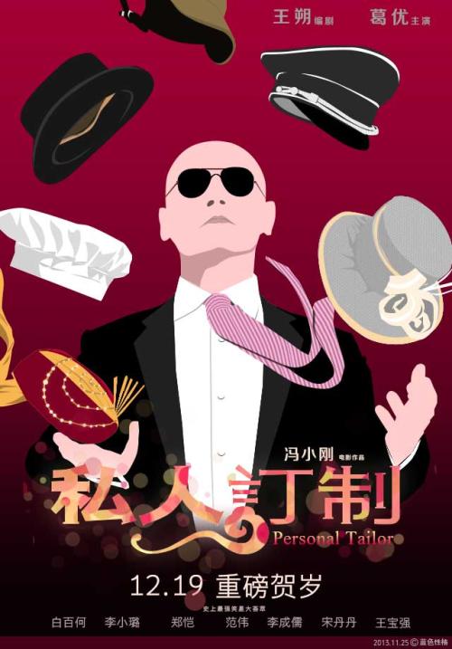 哪里可以制作日本東北學院大學成绩单